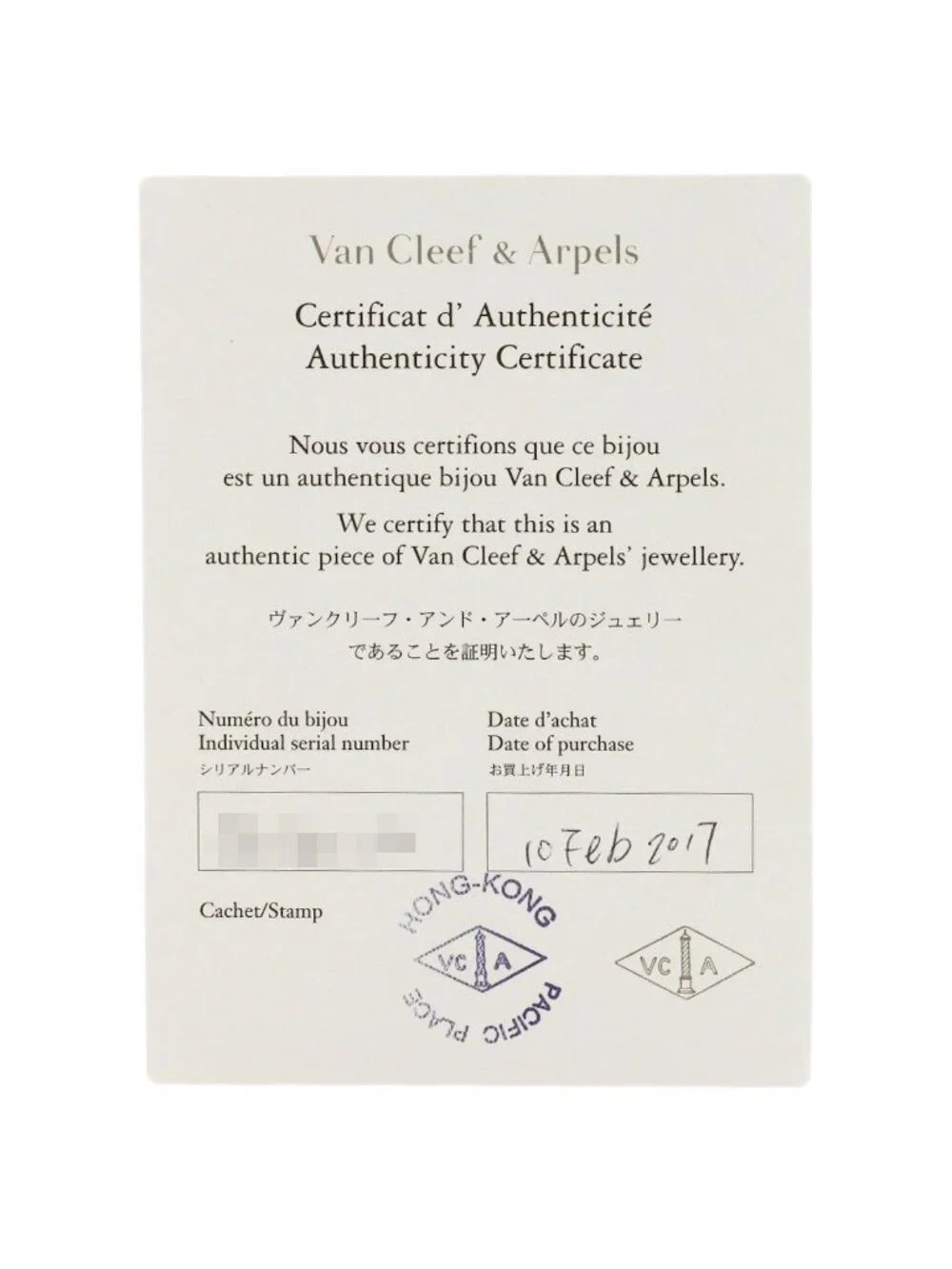 Van Cleef & Arpels Pure Alhambra Shell 50 Ring 18k Yellow Gold